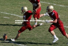 YY易游体育：尼克斯官方致敬传奇，甜瓜安东尼荣耀步入名人堂，经典瞬间永恒闪耀